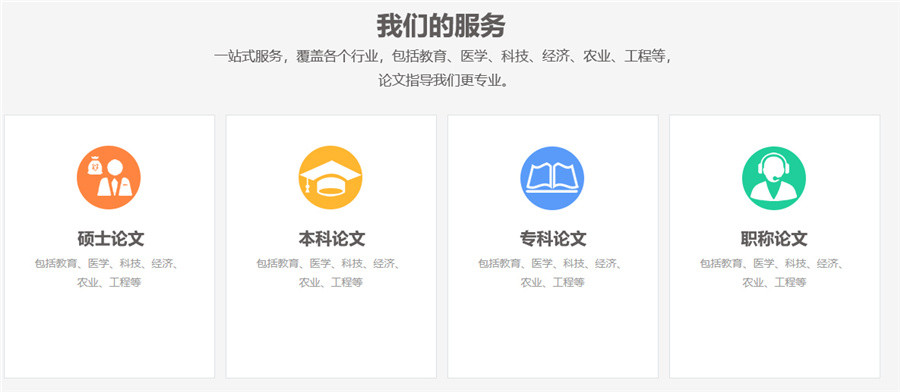 论文写作指导机构排名前十汇总-思客论文辅导中心 论文写作指导机构排名前十汇总-思客论文辅导中心
