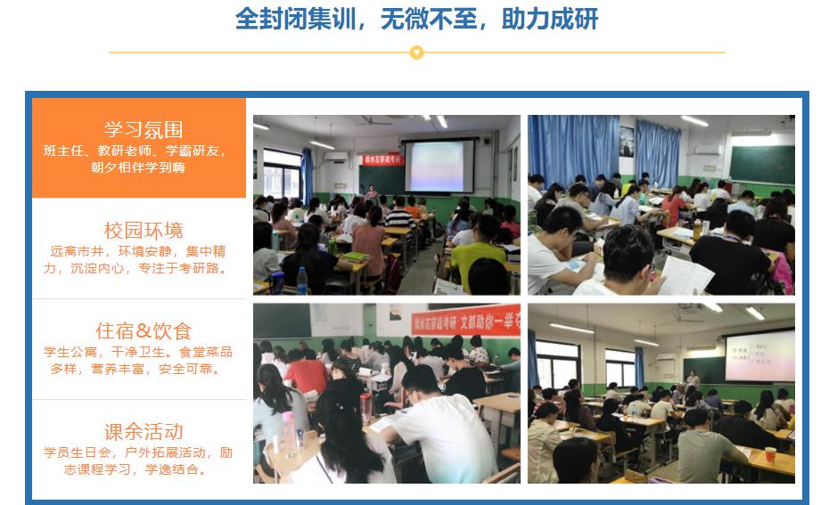 国内十大经济学考研机构排名名单出炉