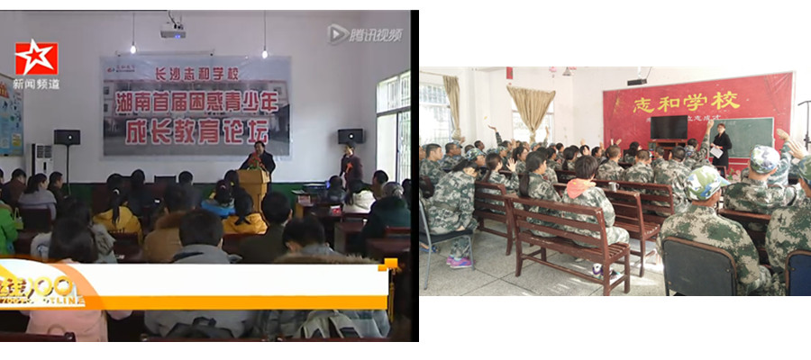 三大湖南株洲封闭式管理叛逆戒网瘾学校排行榜 三大湖南株洲封闭式管理叛逆戒网瘾学校排行榜