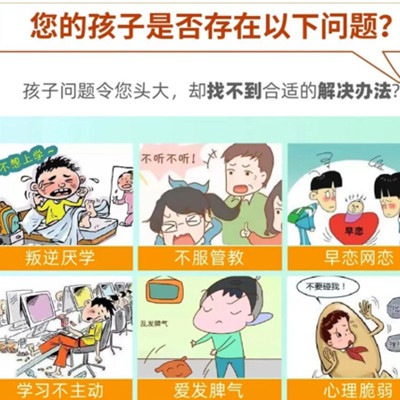 浙江叛逆少年网瘾纠正学校排名top10-浙江正苗启德