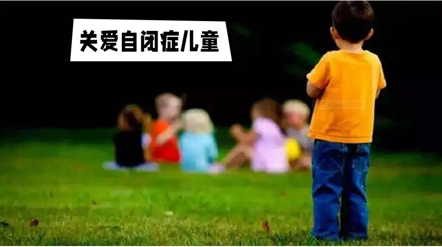 三大郑州孤独症(自闭症)干预机构排名出炉jpg