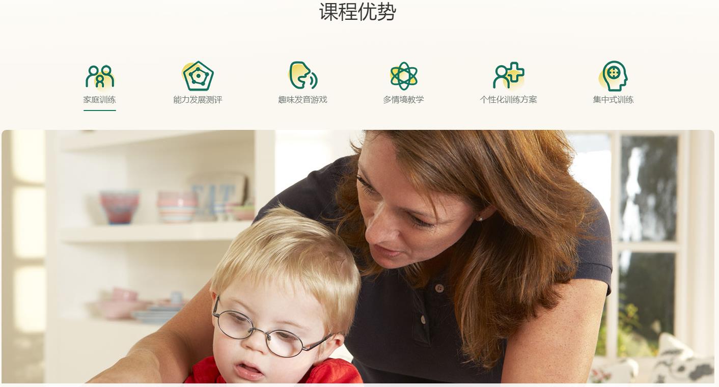 五大重庆语言发育迟缓康复训练机构实力排名更新 五大重庆语言发育迟缓康复训练机构实力排名更新