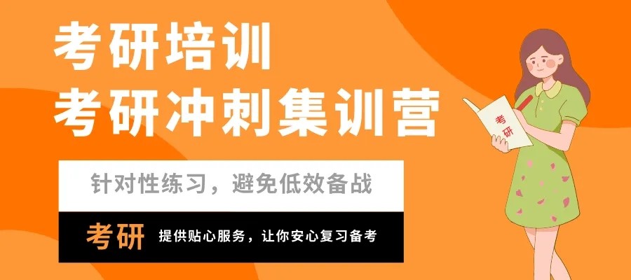 珠海十大考研机构排名名单统计 珠海十大考研机构排名名单统计
