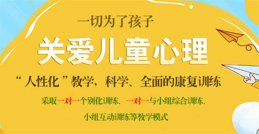 湖北随州五大叛逆封闭式管教学校排名更新 湖北随州五大叛逆封闭式管教学校排名更新