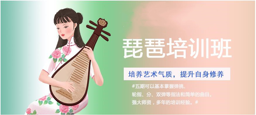 国内排前三的一对一琵琶网课培训机构