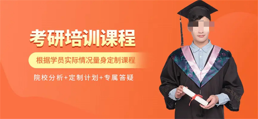 五大英语考研培训机构排名发布-中公翻译硕士辅导机构 五大英语考研培训机构排名发布-中公翻译硕士辅导机构