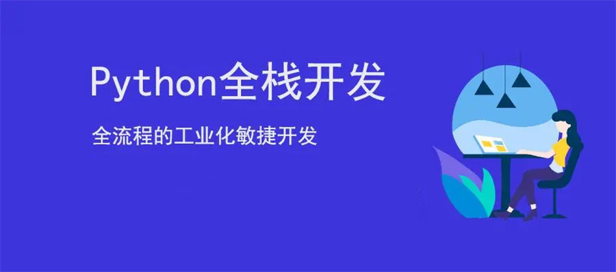 十大北京热门Python数据分析培训班排名汇总.jpg