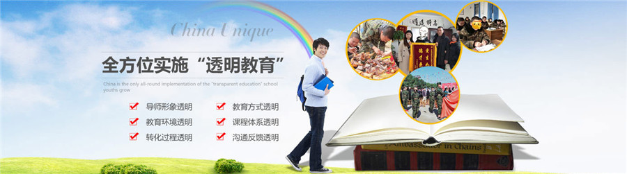 十大湖北正规封闭式戒网瘾管教学校排名名单出炉 十大湖北正规封闭式戒网瘾管教学校排名名单出炉