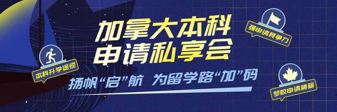 成都加拿大留学中介机构五大排名推荐表.jpg 成都加拿大留学中介机构五大排名推荐表.jpg