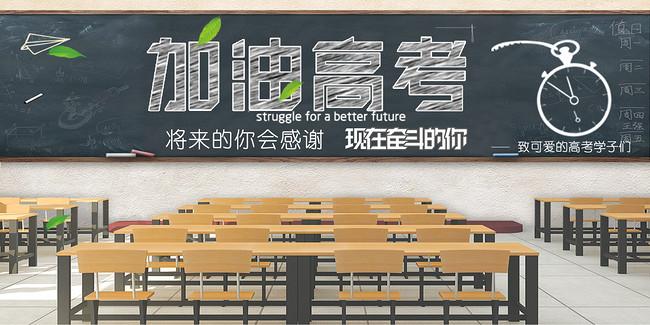 深圳十大高三高考集训辅导机构排名梳理 深圳十大高三高考集训辅导机构排名梳理