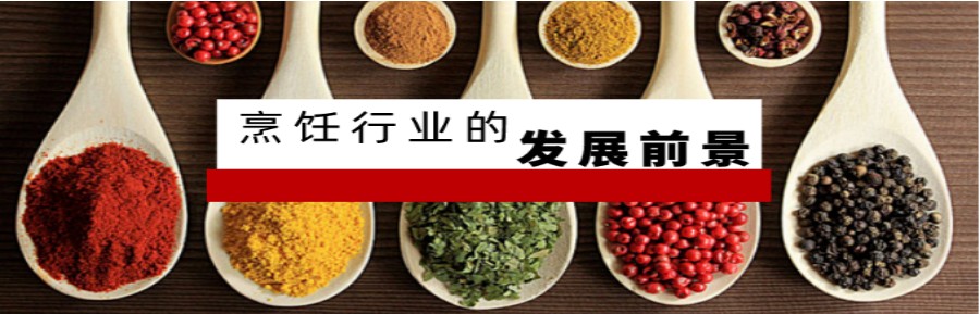 上海排名前5中西餐厨师技能培训学校实力推荐.jpg 上海排名前5中西餐厨师技能培训学校实力推荐.jpg