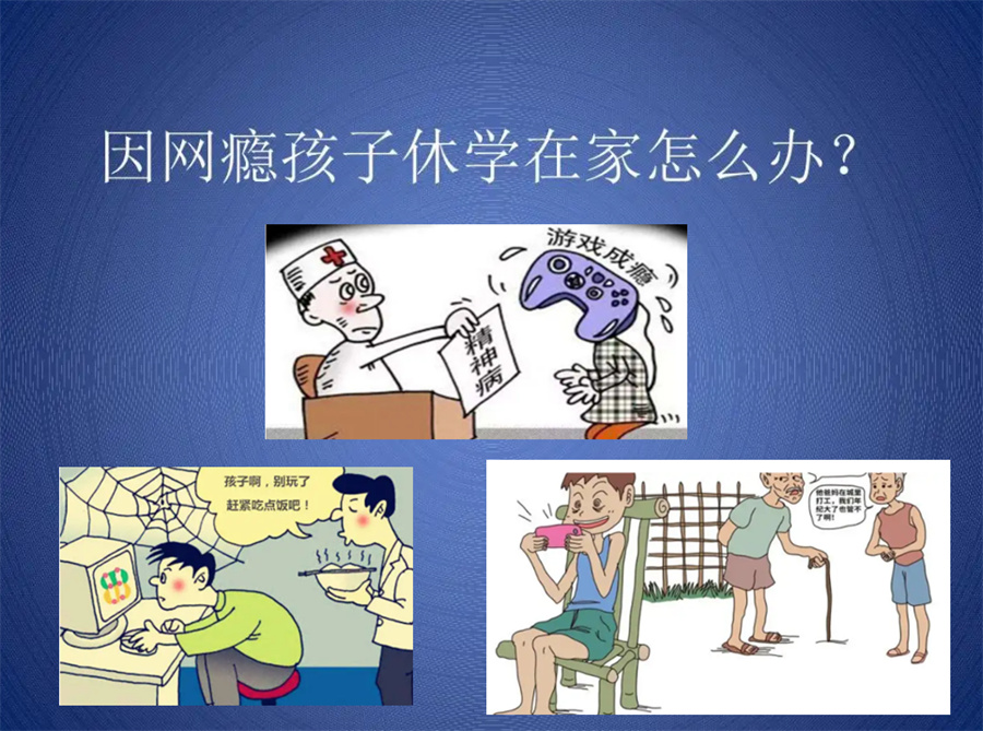 杭州叛逆青少年网瘾戒除基地排名名单一览-兴华励志