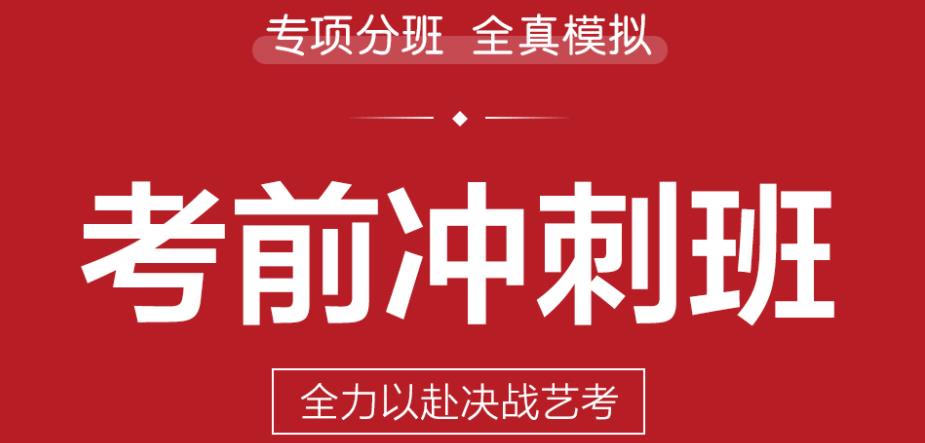 2023杭州五大表演艺考培训机构排行名单