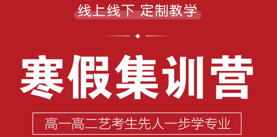 2023杭州五大表演艺考培训机构排行名单