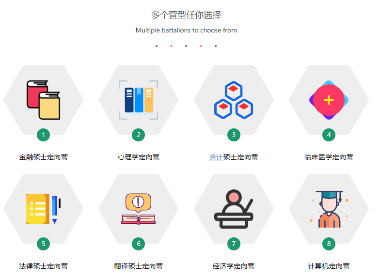 2024合肥专业全封闭考研辅导班排名前十榜单更新.png 2024合肥专业全封闭考研辅导班排名前十榜单更新.png