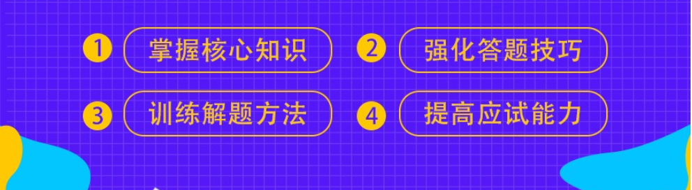 贵阳排名靠前的中考冲刺班 贵阳排名靠前的中考冲刺班