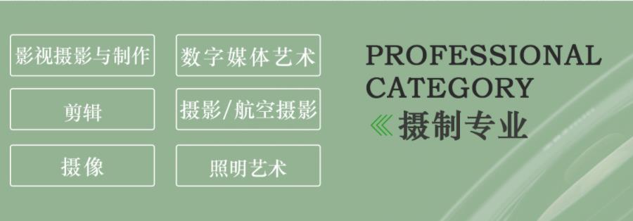 推荐杭州排名好的摄制艺考集训机构名单一览更新