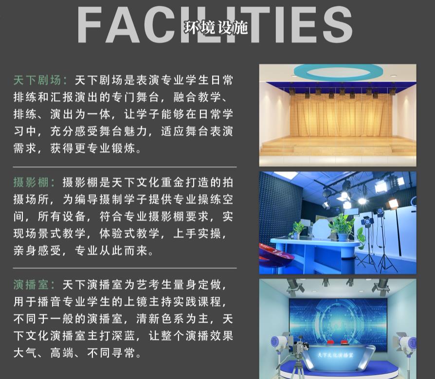 盘点十大杭州摄制摄影艺考培训机构排行榜单