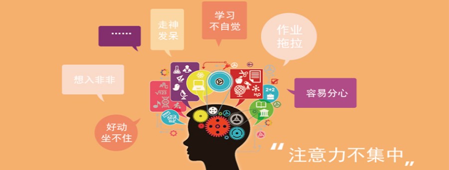 沈阳儿童行为约束感统训练机构排名top10.jpg 沈阳儿童行为约束感统训练机构排名top10.jpg