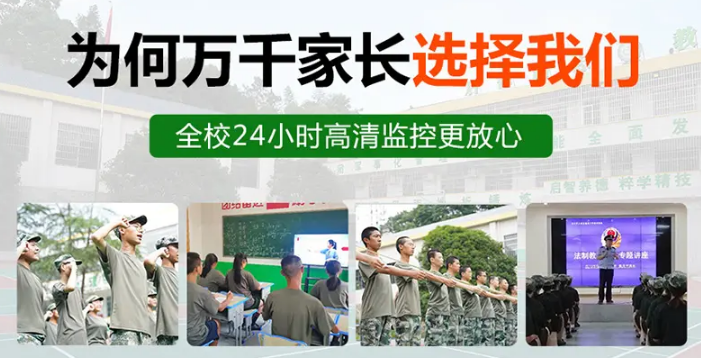 河南十大适合叛逆孩子的封闭式矫正学校排名