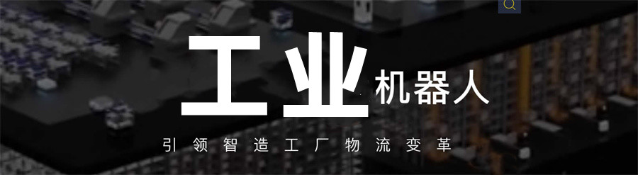 苏州十大工业机器人培训机构排行榜发布-江苏金伯乐 苏州十大工业机器人培训机构排行榜发布-江苏金伯乐
