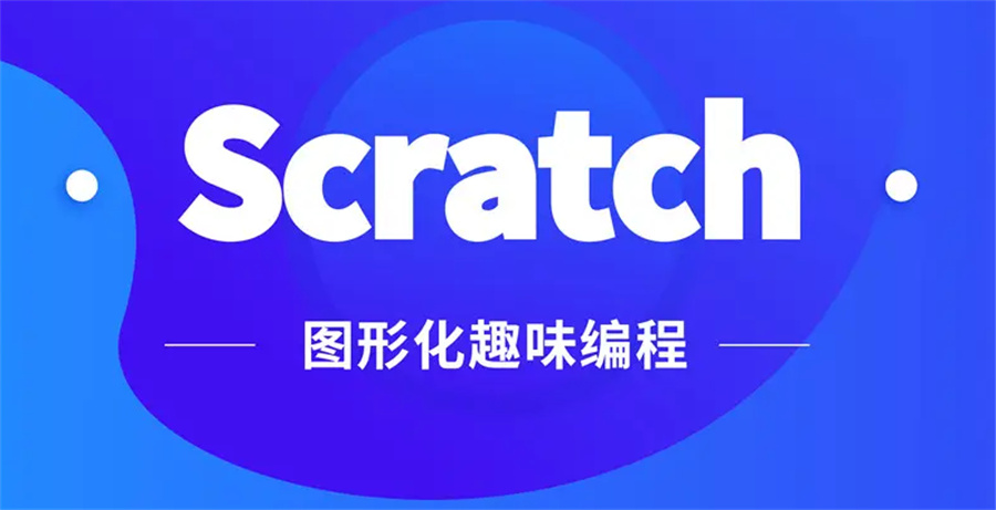 国内十大青少儿编程机构2023排名