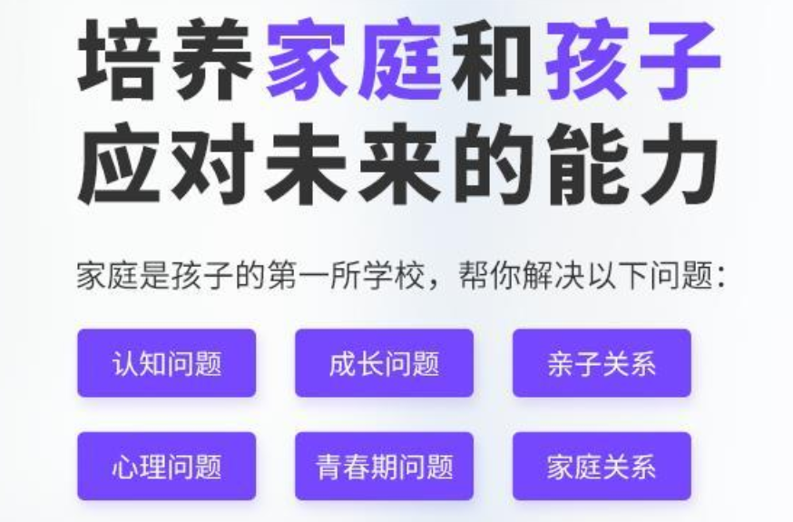 福州儿童行为偏差感统训练机构排名前五出炉