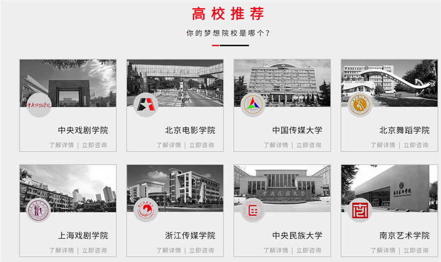 广州专业表演艺考培训机构十大排名揭晓晓 广州专业表演艺考培训机构十大排名揭晓晓