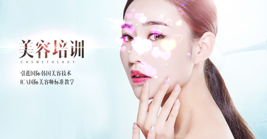 学美容化妆的正规学校推荐 学美容化妆的正规学校推荐