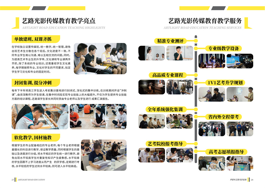 东莞五大播音主持艺考培训机构实力排名更新 东莞五大播音主持艺考培训机构实力排名更新