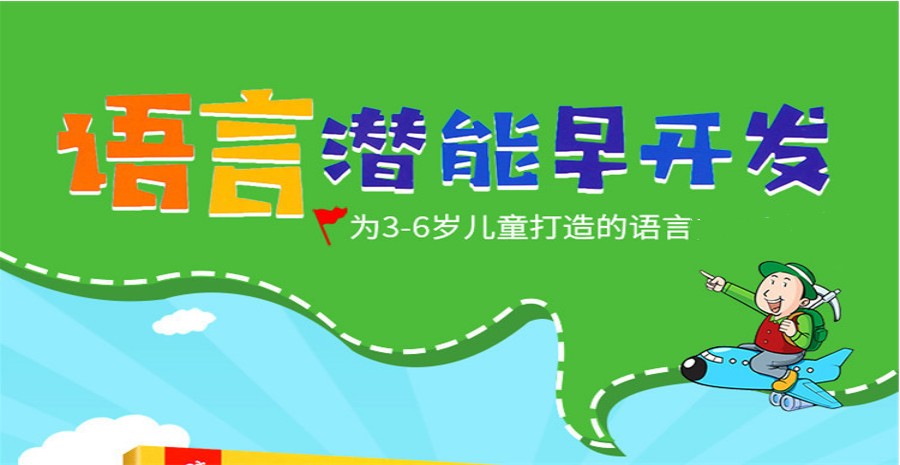 五大郑州儿童语言开发纠正训练班排名推荐.jpg 五大郑州儿童语言开发纠正训练班排名推荐.jpg