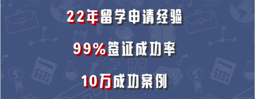 十大澳洲八大留学申请中介机构排名榜单