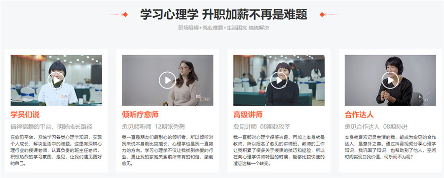 十大心理咨询师考证辅导机构排名名单梳理 十大心理咨询师考证辅导机构排名名单梳理