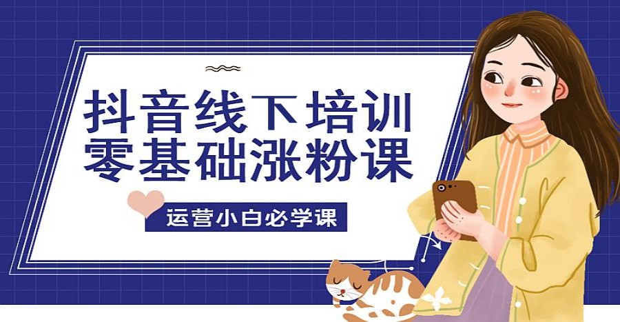 深圳10大抖音短视频运营培训机构排名汇总.jpg 深圳10大抖音短视频运营培训机构排名汇总.jpg
