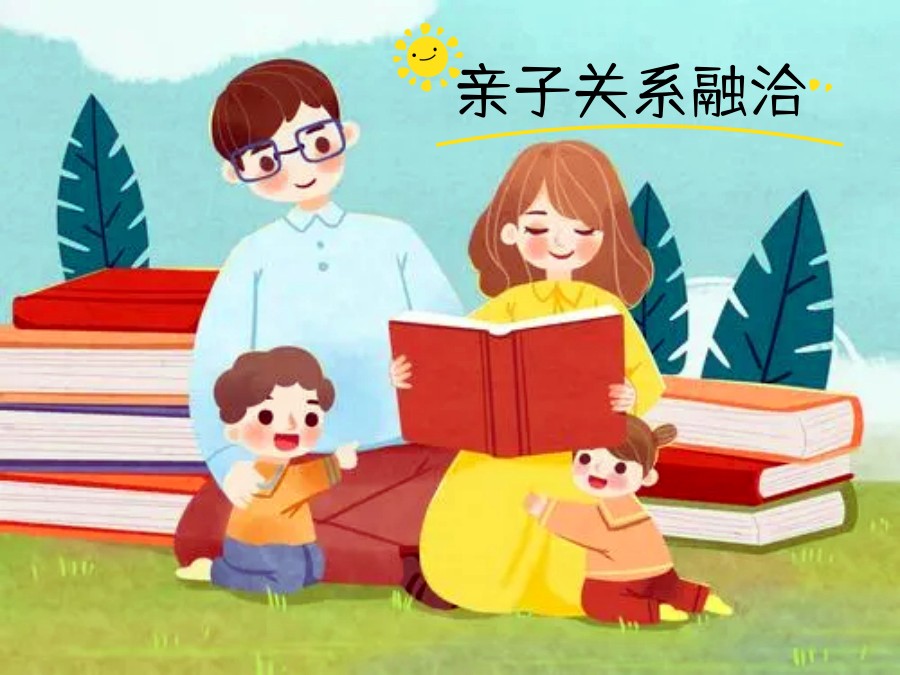 上海家庭亲子关系教育课程培训机构十大排名名单公布.jpg 上海家庭亲子关系教育课程培训机构十大排名名单公布.jpg