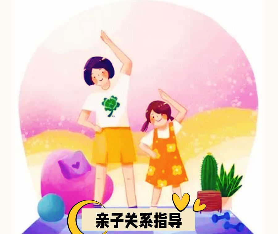 上海家庭亲子关系教育课程培训机构十大排名名单公布.jpg 上海家庭亲子关系教育课程培训机构十大排名名单公布.jpg