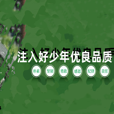 宁波十大封闭式叛逆基地排名推荐表-浙江兴华励志