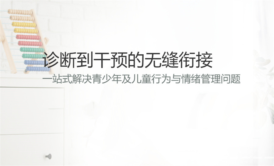 福州排名靠前的儿童语言康复机构-东方启音