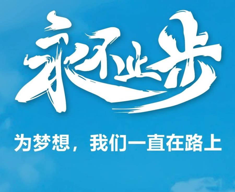 江苏南京高三艺考文化课冲刺培训班排名top3名单