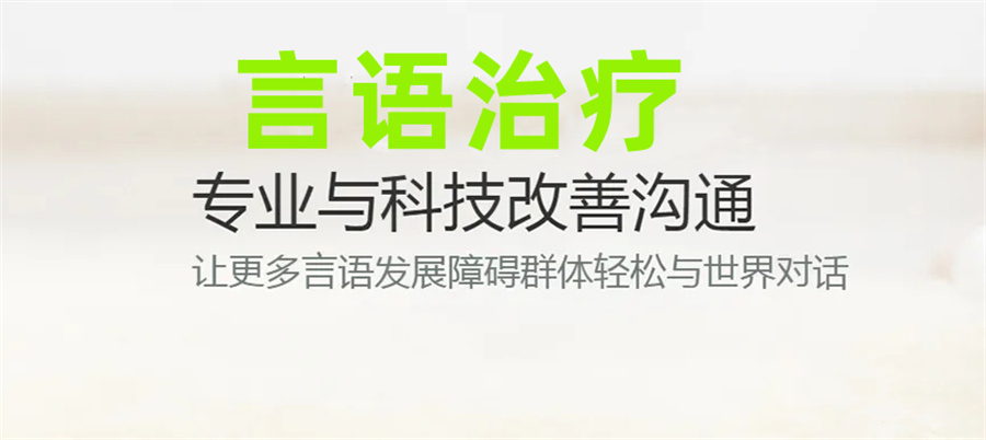 南京可靠的特殊儿童康复训练机构推荐-南京海灵儿童康复中心