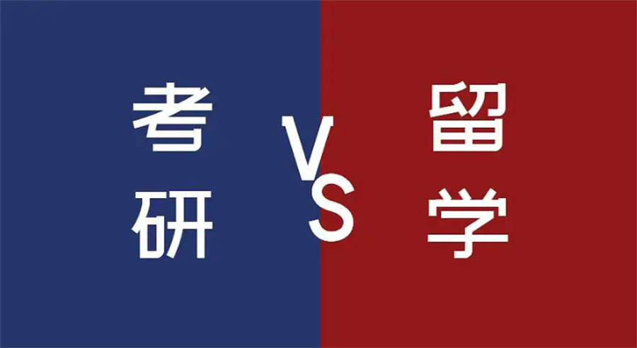 十大研究生留学机构排名更新-亨泰莱留学 十大研究生留学机构排名更新-亨泰莱留学