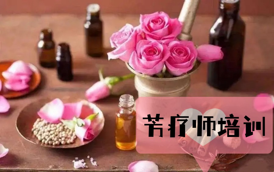 深圳排名靠前的芳疗师证书培训机构-IAANLP芳疗国际证照培训中心.jpg 深圳排名靠前的芳疗师证书培训机构-IAANLP芳疗国际证照培训中心.jpg
