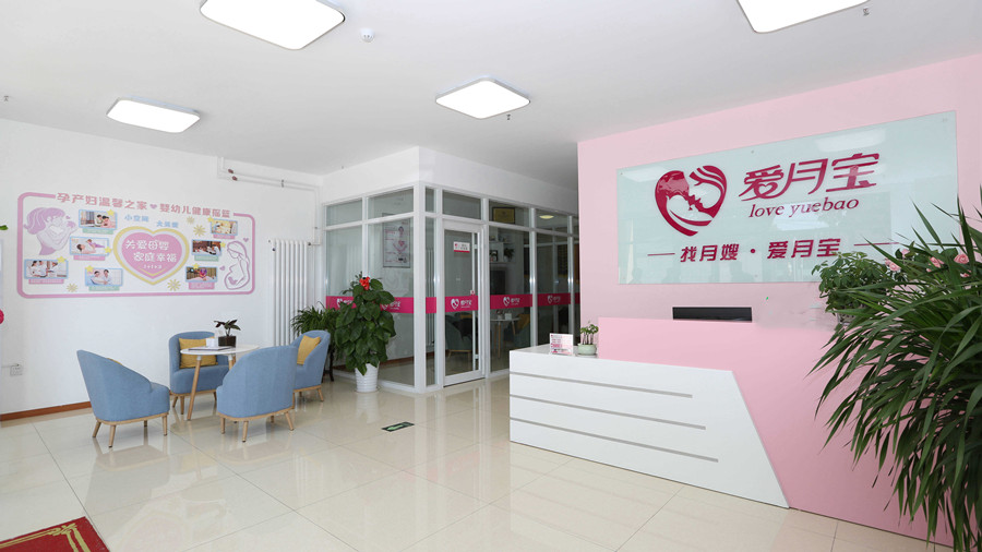 北京正规月嫂育婴师培训机构排名前十