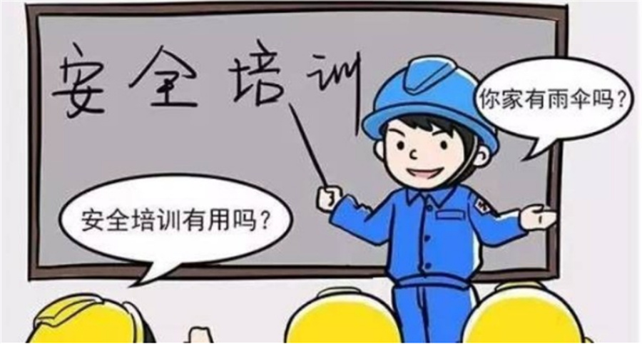 云南昆明十大安全员证书考证机构排名榜-云南技能学校 云南昆明十大安全员证书考证机构排名榜-云南技能学校