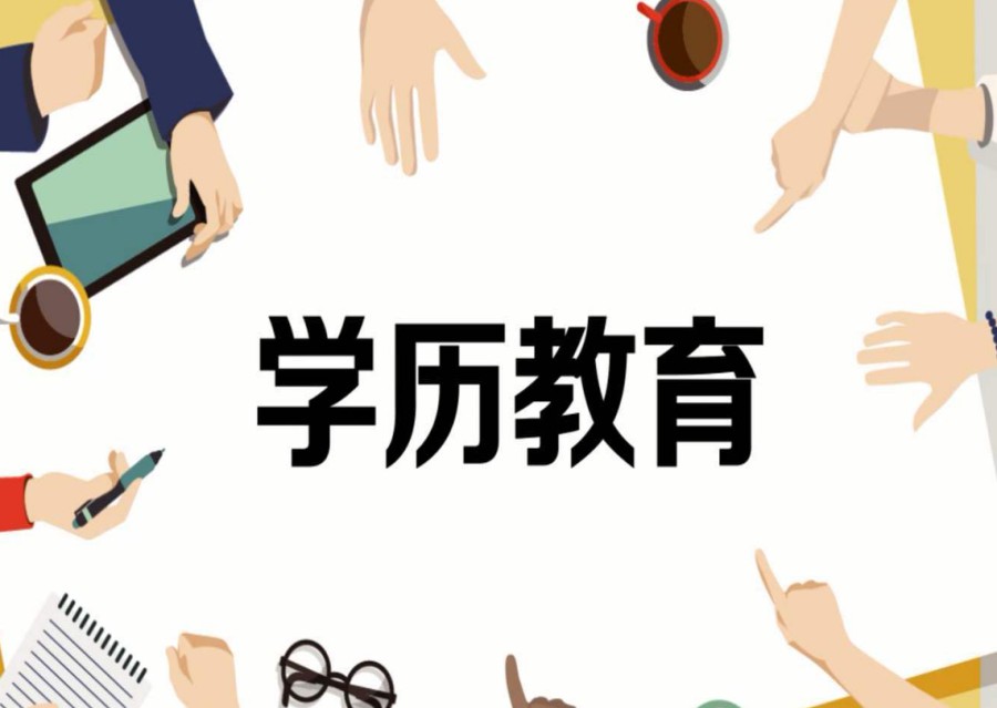 杭州专升本提升学历中心排名前五名单推荐表.jpg 杭州专升本提升学历中心排名前五名单推荐表.jpg