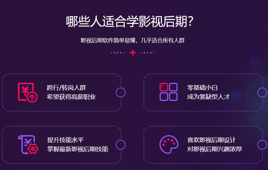 辽宁沈阳影视后期特效培训学校排名TOP5汇总 辽宁沈阳影视后期特效培训学校排名TOP5汇总
