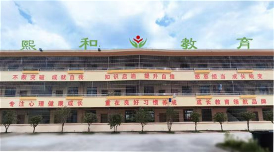 盘点十大广东叛逆青少年学校排行榜名单推荐