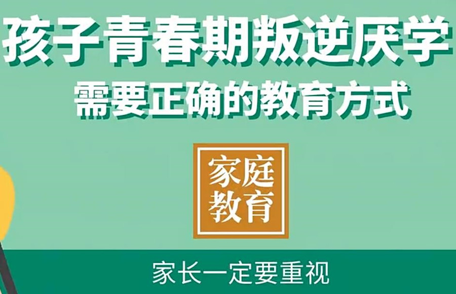 宝鸡教导叛逆孩子的全封闭管教学校排名前十名单汇总 宝鸡教导叛逆孩子的全封闭管教学校排名前十名单汇总