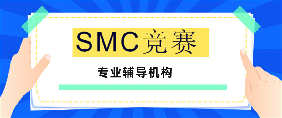 英国数学竞赛SMC辅导班排名前五揭晓-思客国际数学竞赛辅导机构