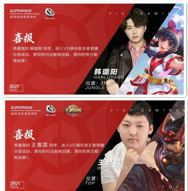 排名top5的职业电竞培训学校名单汇总